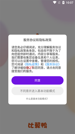 ����Ѽapp���°汾