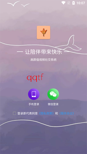 ����Ѽapp���°汾