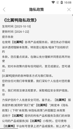 ����Ѽapp���°汾