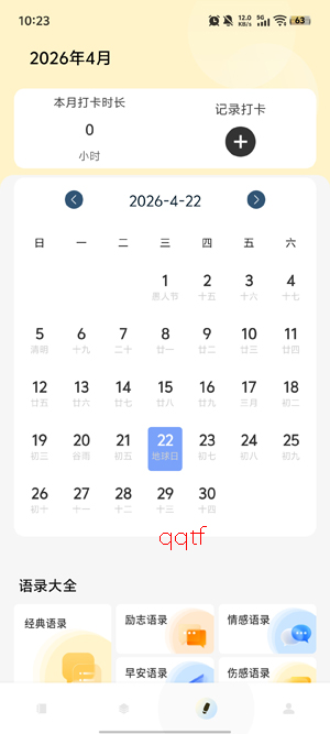 ǧɽ����app�ٷ���