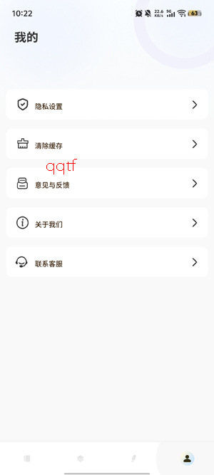 ǧɽ����app�ٷ���