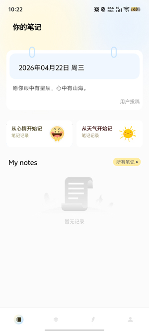 ǧɽ����app�ٷ���