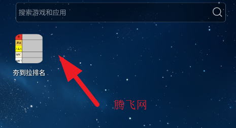 ����������ģ��������app