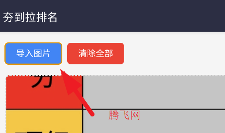 ����������ģ��������app