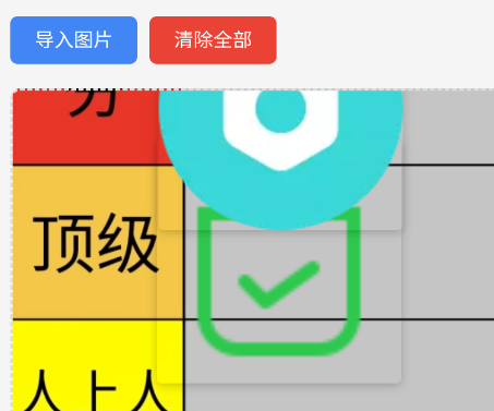 ����������ģ��������app