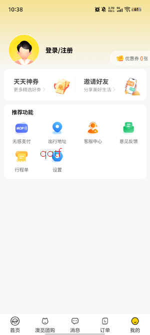 ���ŵ���PLUSApp�ٷ���