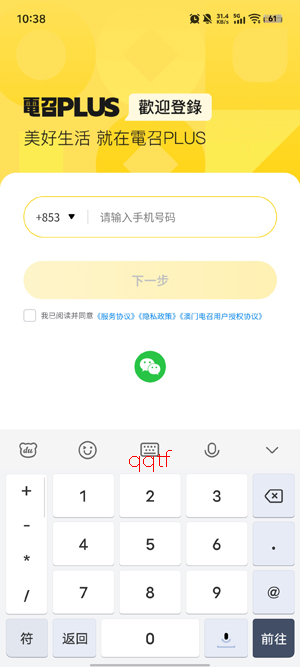 ���ŵ���PLUSApp�ٷ���