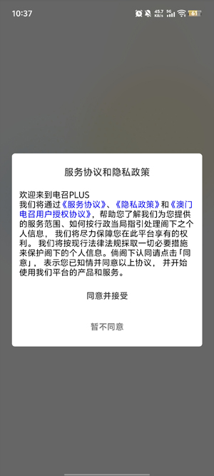 ���ŵ���PLUSApp�ٷ���