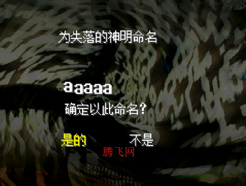 ��˵֮���������ֻ���The Oath Of No Demon