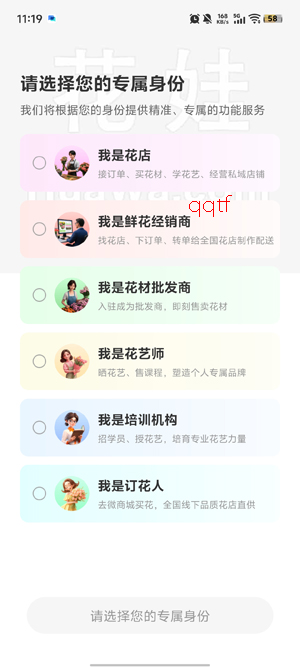 �����ʻ�ƽ̨�ٷ���