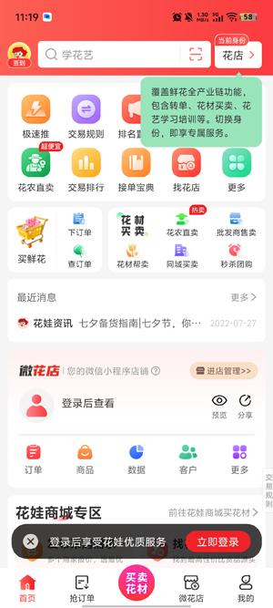 �����ʻ�ƽ̨�ٷ���