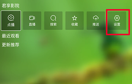 ����ӰԺtv��app