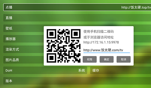 ����ӰԺtv��app