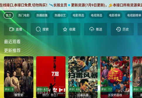 �����Ӱ��TV����app