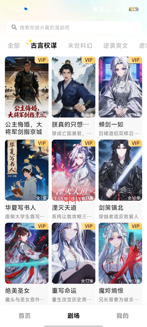 ��������app���°汾