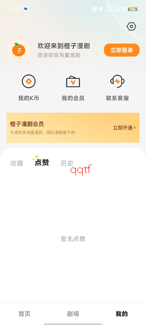 ��������app���°汾