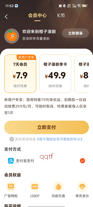 ��������app���°汾