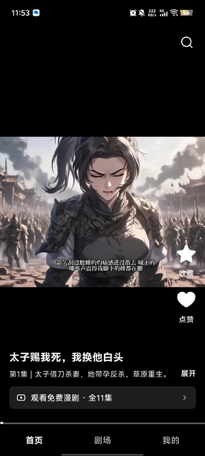 ��������app���°汾