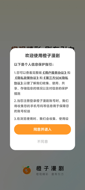 ��������app���°汾