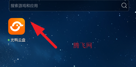 ��Ѽ���̰�׿��