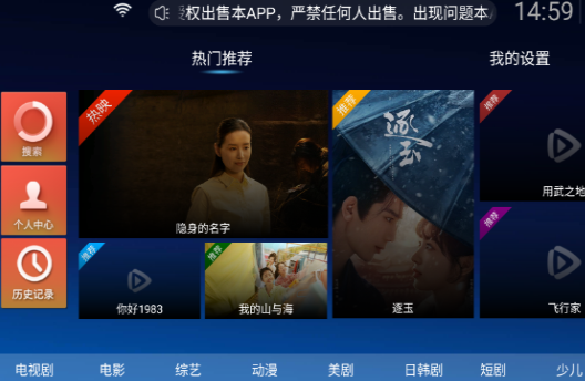 ����TV���Ӱ�apk