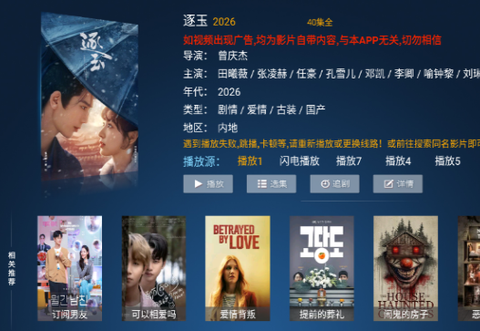 ����TV���Ӱ�apk