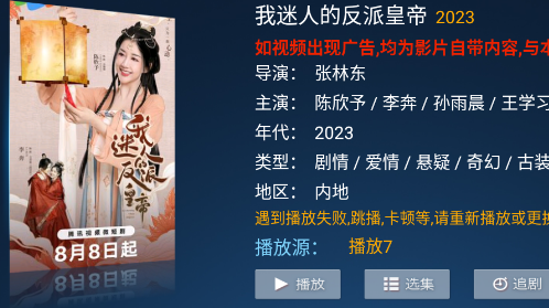 ����TV���Ӱ�apk