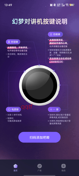 Aibaji���ͻ�app�ٷ���