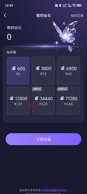 Aibaji���ͻ�app�ٷ���