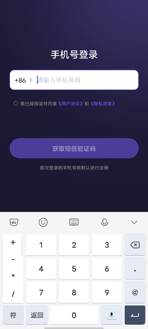 Aibaji���ͻ�app�ٷ���