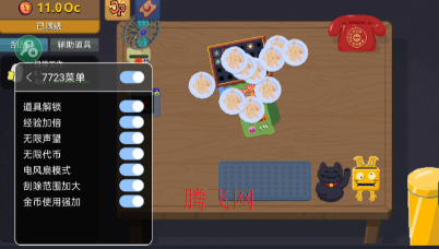 �θ�ˬ���ò˵�mod��