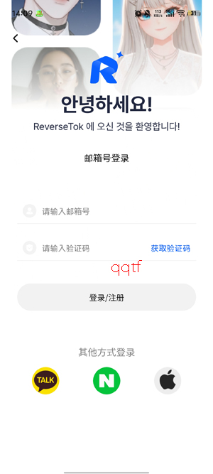 Reversetok���°汾