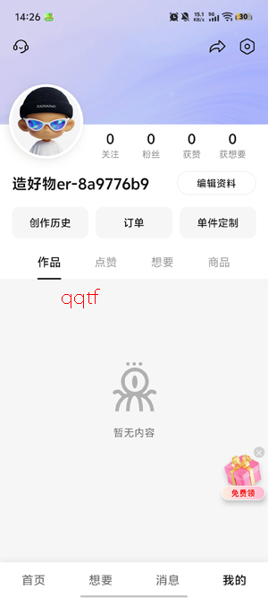 �����app�ٷ���