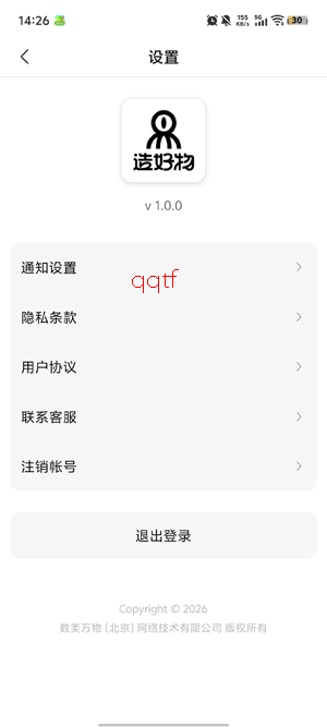 �����app�ٷ���