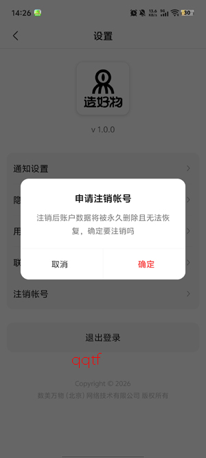 �����app�ٷ���