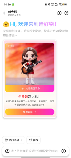 �����app�ٷ���