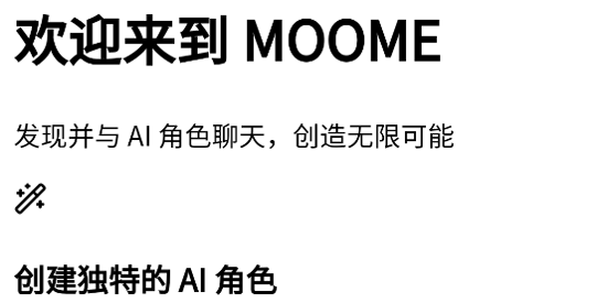 MOOME�������°�