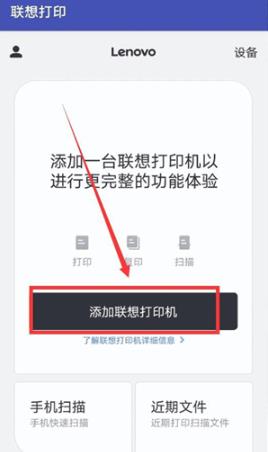 С�´�ӡapp�ٷ���