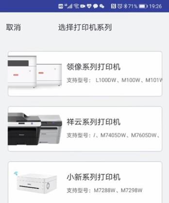 С�´�ӡapp�ٷ���