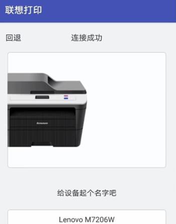 С�´�ӡapp�ٷ���