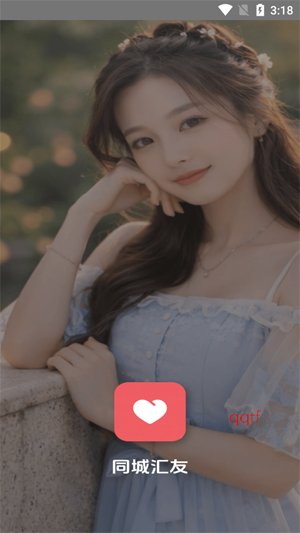 ͬ�ǻ���app���°�