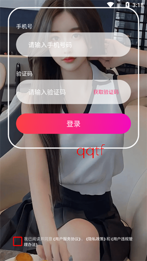 ͬ�ǻ���app���°�