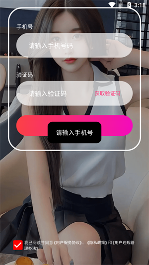 ͬ�ǻ���app���°�