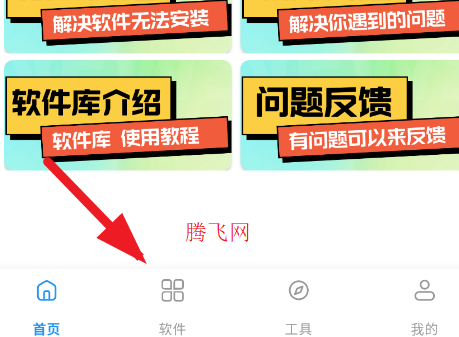 ������������Ѱ�3.0app