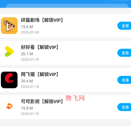 ������������Ѱ�3.0app