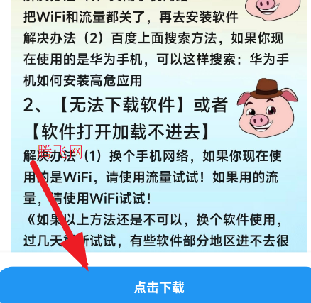 ������������Ѱ�3.0app