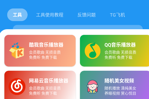 ������������Ѱ�3.0app