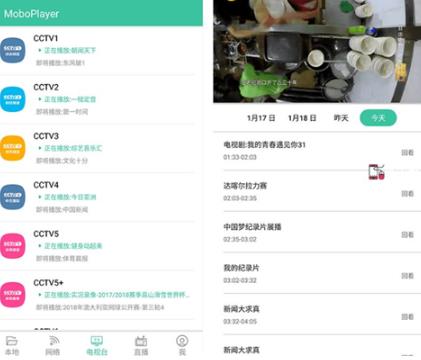 mobo�������ٷ���MoboPlayer