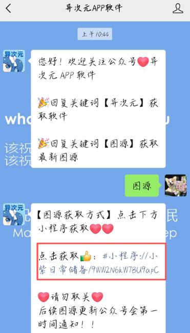 ���ԪappͼԴ�����