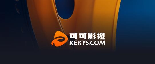 �ɿ�Ӱ��kkeys�ٷ���